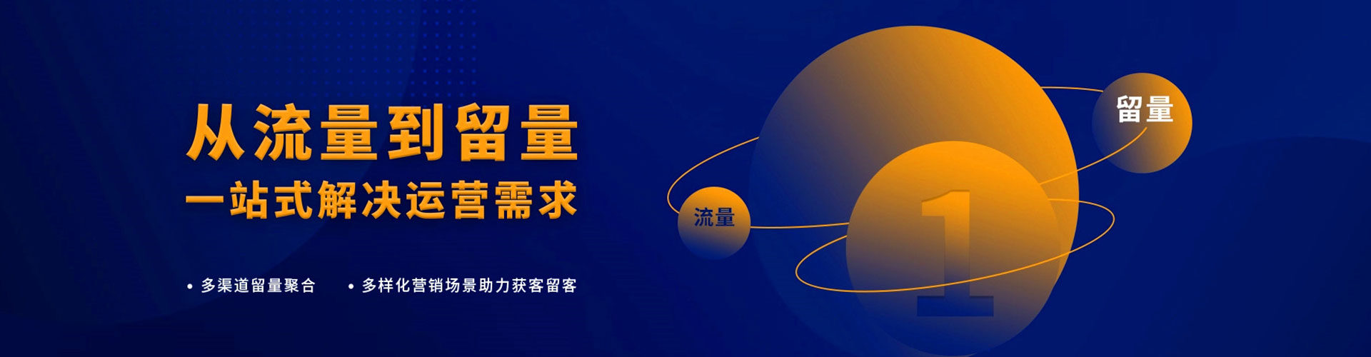 余姚百度推广开户