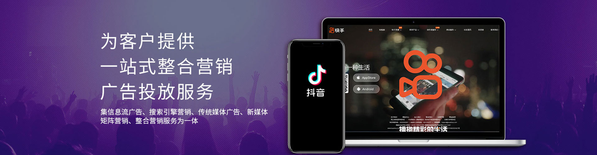 余姚百度优化推广