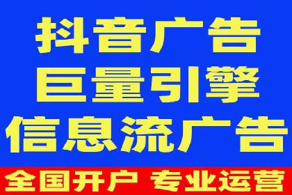 百度推广服务费案例：跨行业推广策略分析