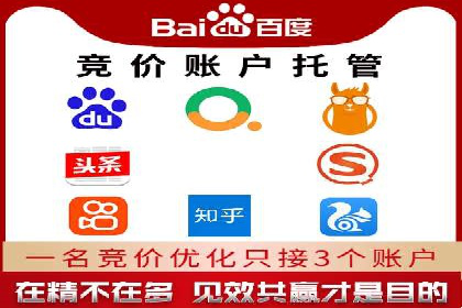 信息流平台开户指南：告别繁琐流程